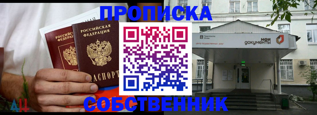 регистрация для дет. сада в Горняке
